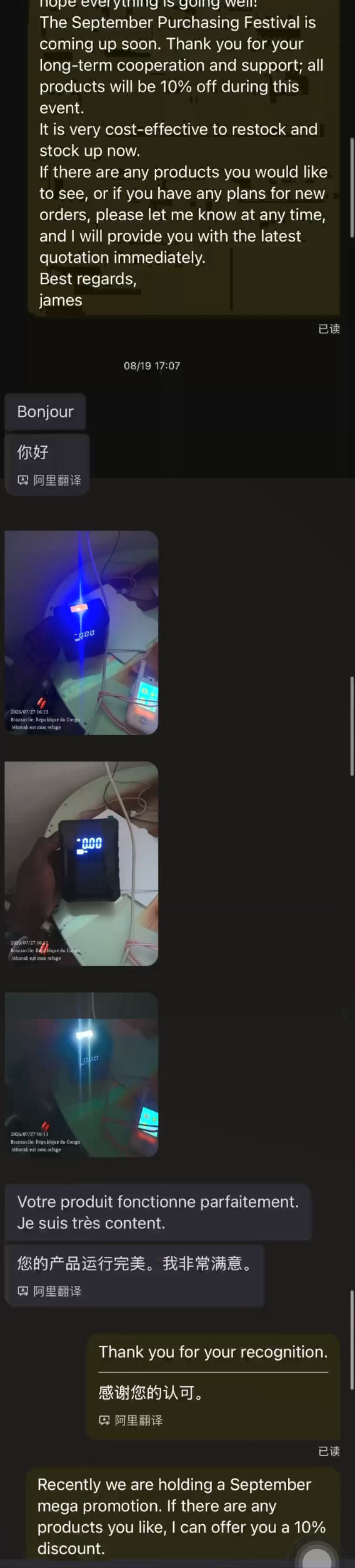 Client feedback 3